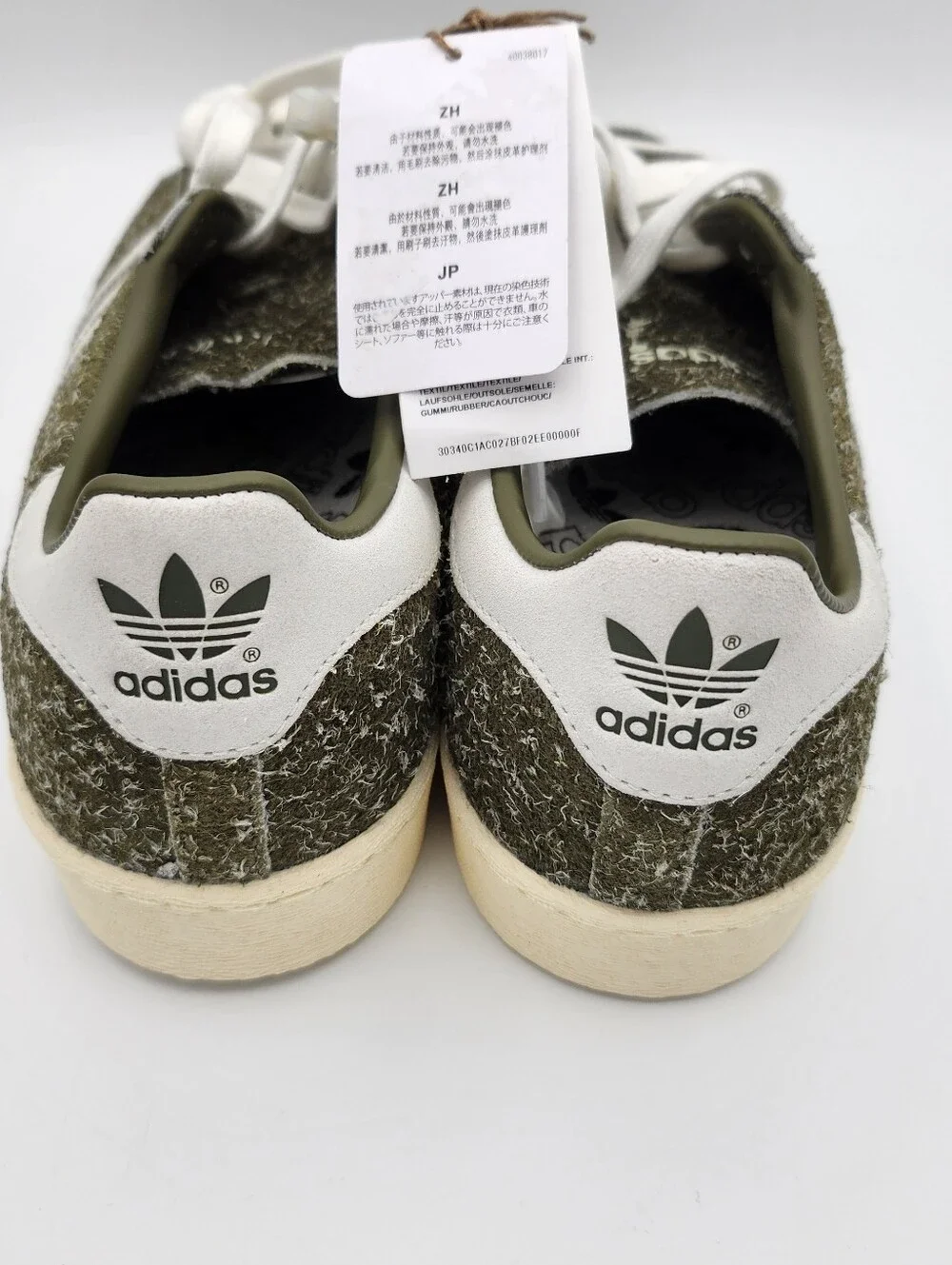 Adidas Jabbar Lo Olive  Sneakers JS2160 /Size 10.5 Men/11.5 Women / NWT (No Box)